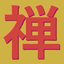 adast.dk favicon