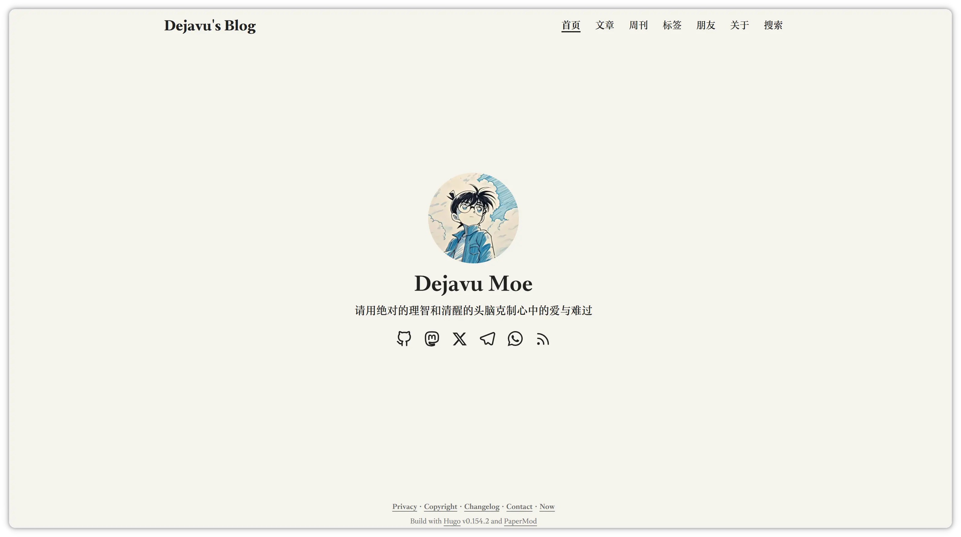 blog.dejavu.moe screenshot