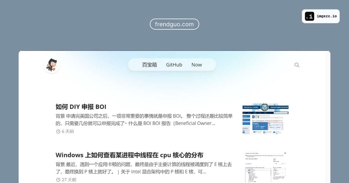 frendguo.com screenshot