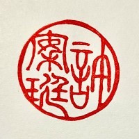 kohanting.wordpress.com screenshot