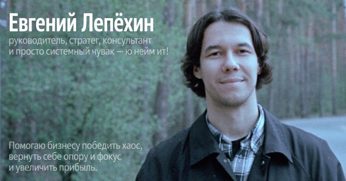 lepekhin.ru screenshot