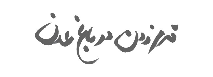 walkineden.com screenshot