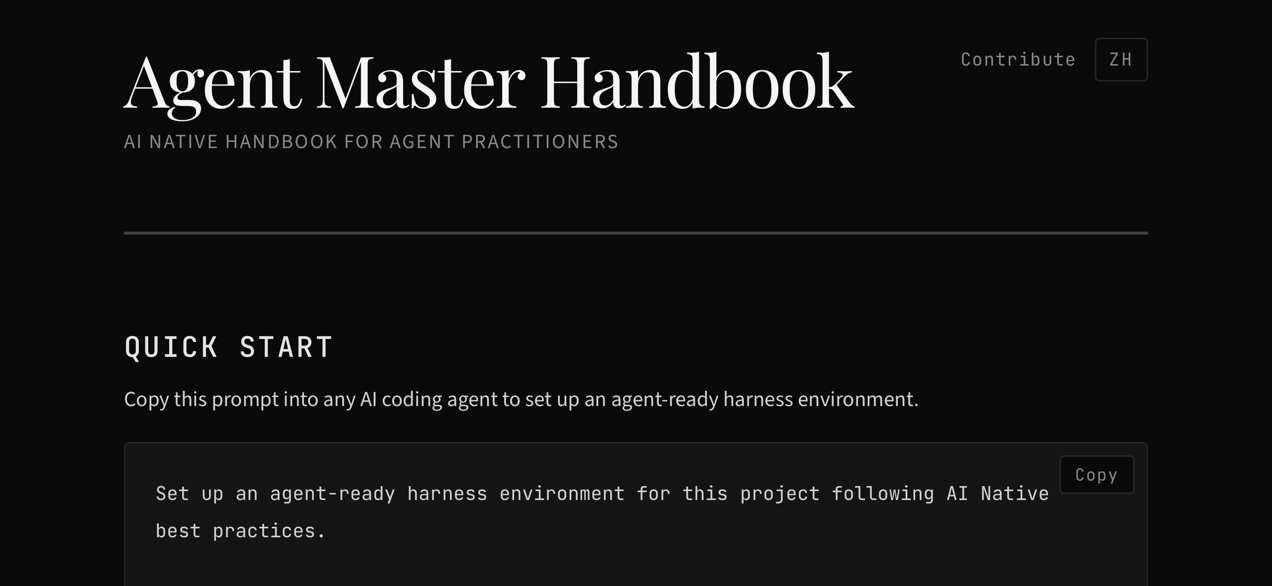 Screenshot of agent-master-handbook.vercel.app
