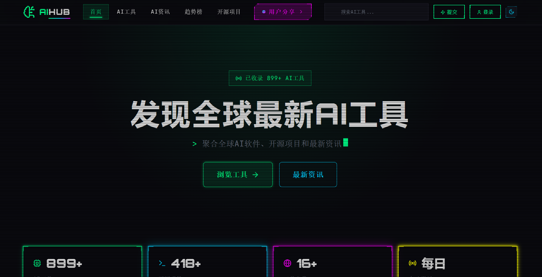 ai999999.top screenshot