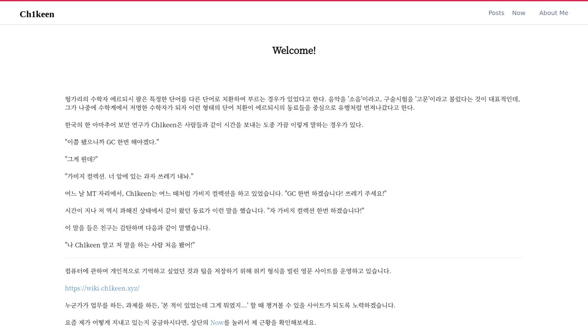 blog.ch1keen.xyz screenshot