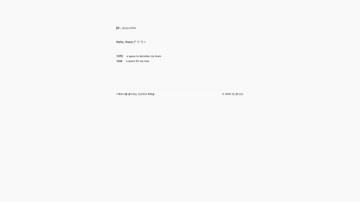 blog.jiiyoo.me screenshot