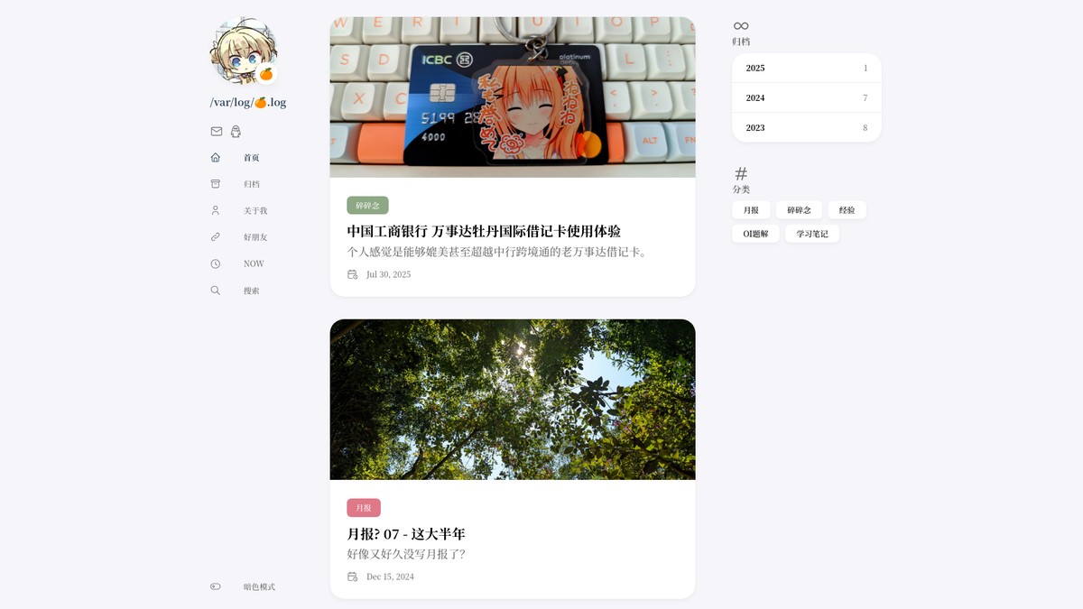 cyorage.com screenshot