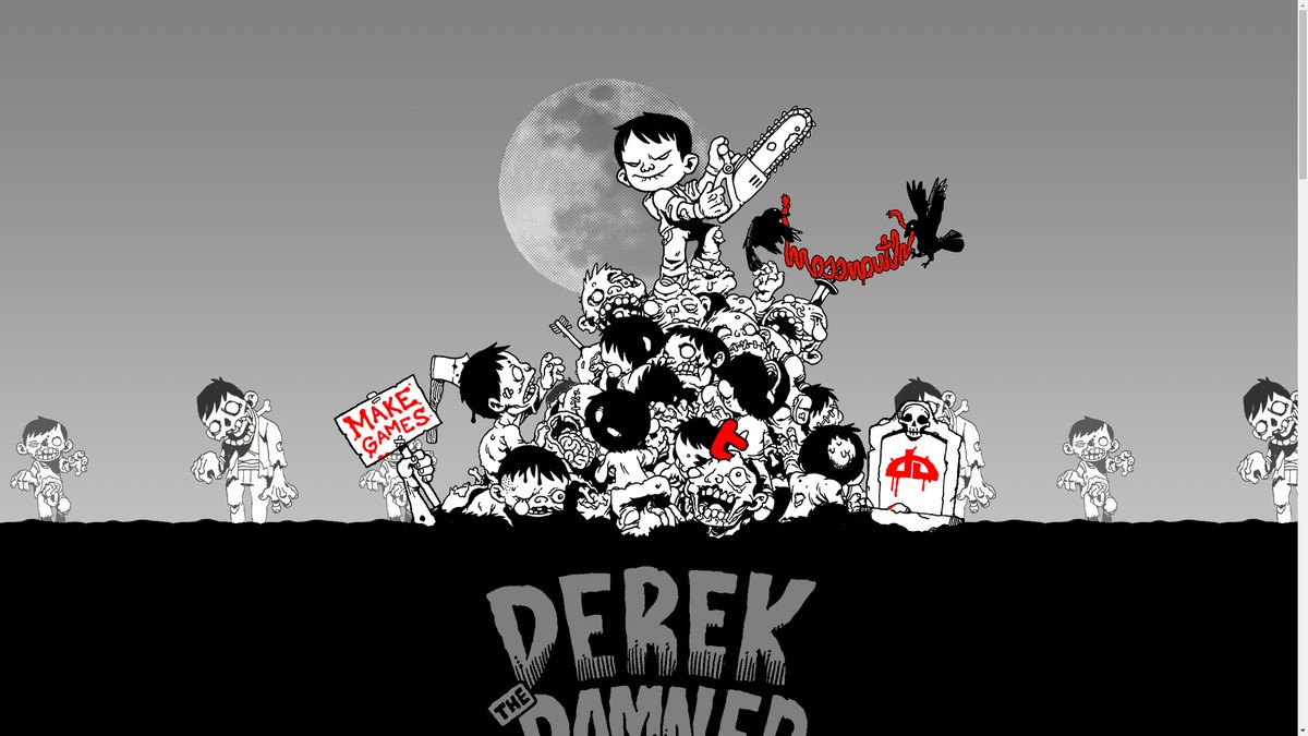 derekyu.com screenshot
