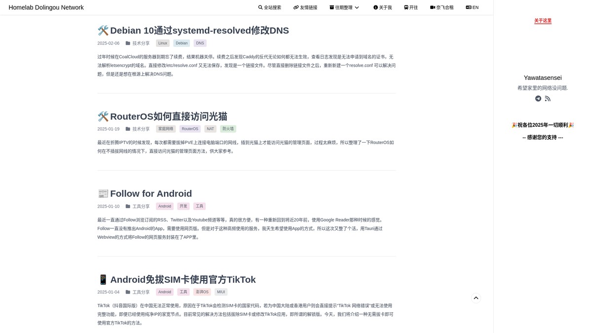 dolingou.com screenshot