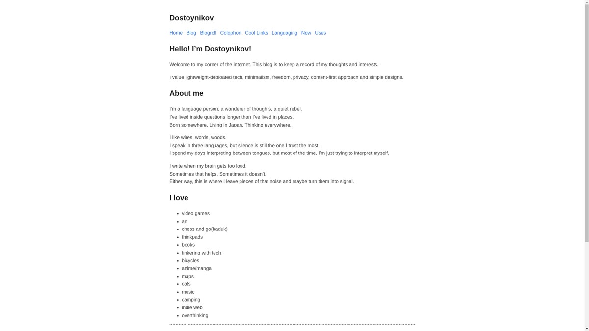 dostoynikov.com screenshot