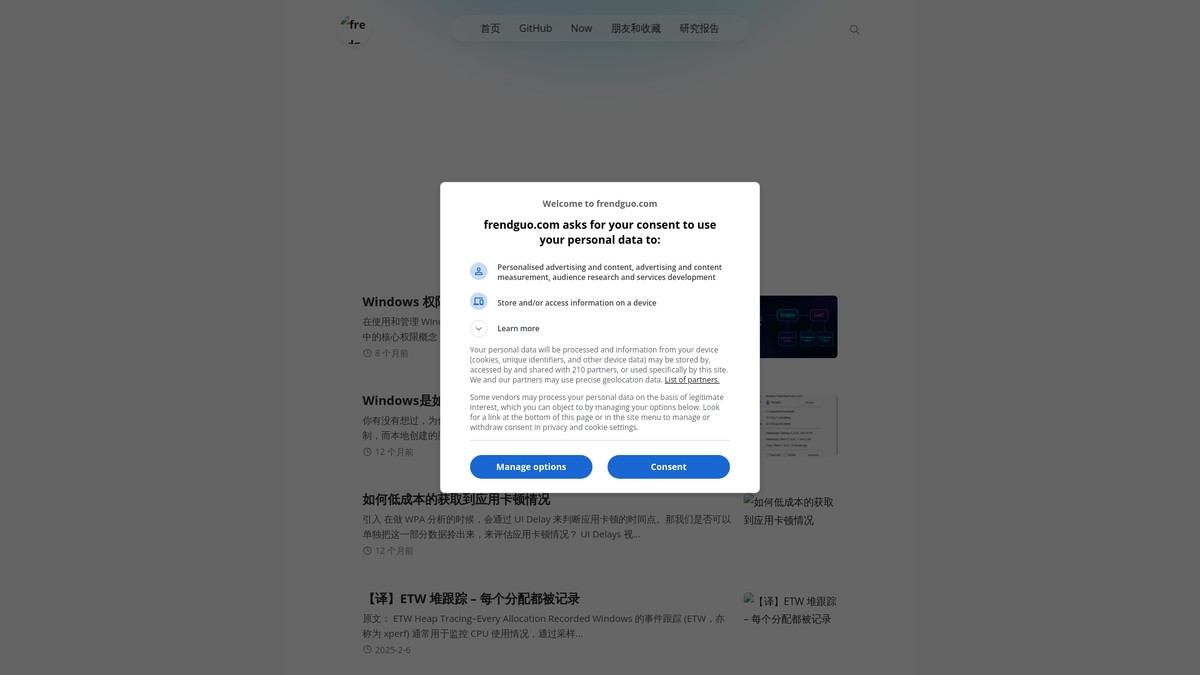 Screenshot of frendguo.com