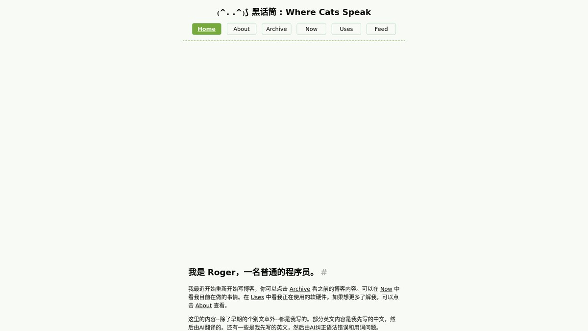 heihuatong.com screenshot