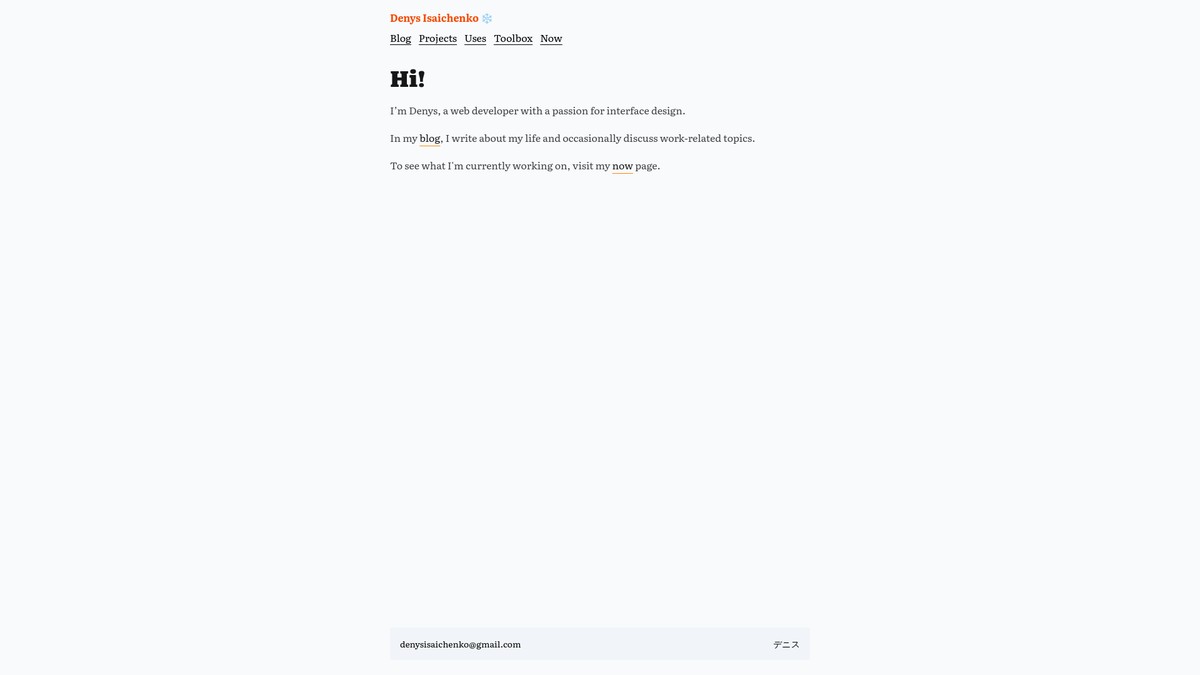 isaichenko.dev screenshot