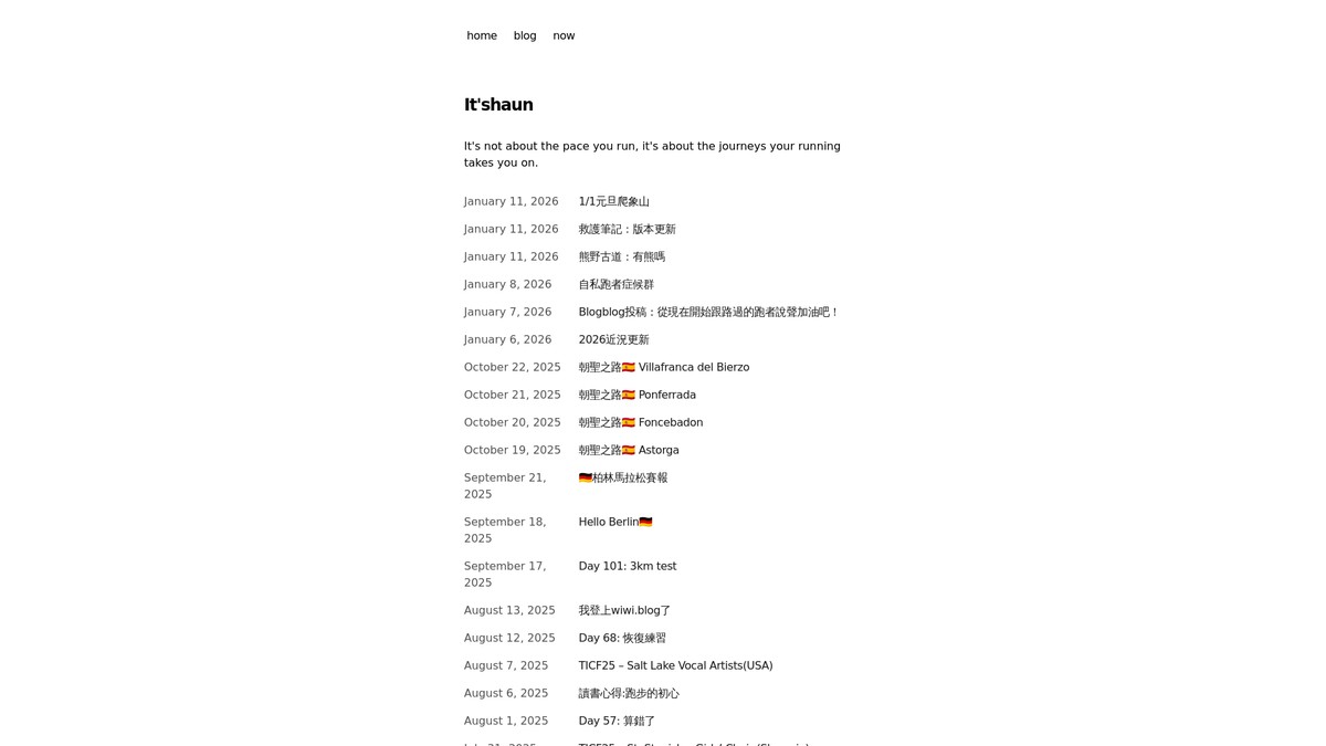 itshaun.com screenshot