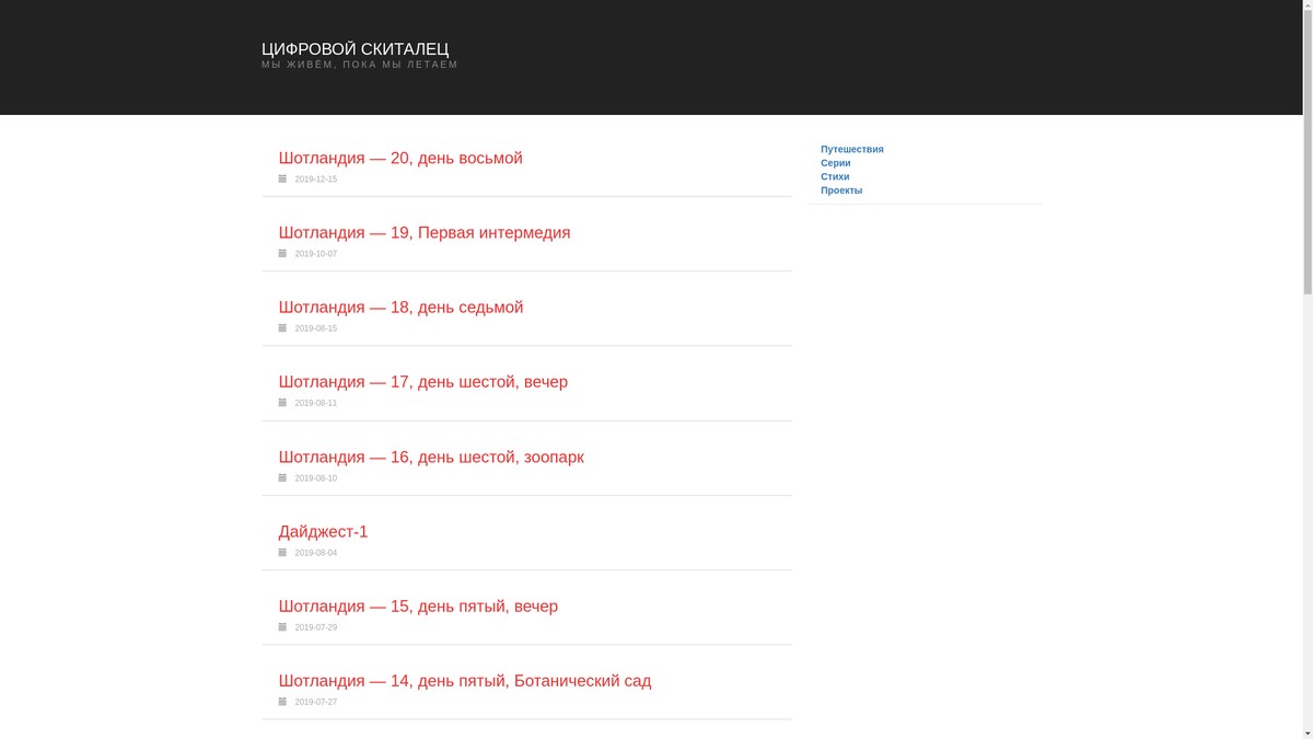 izvne.com screenshot