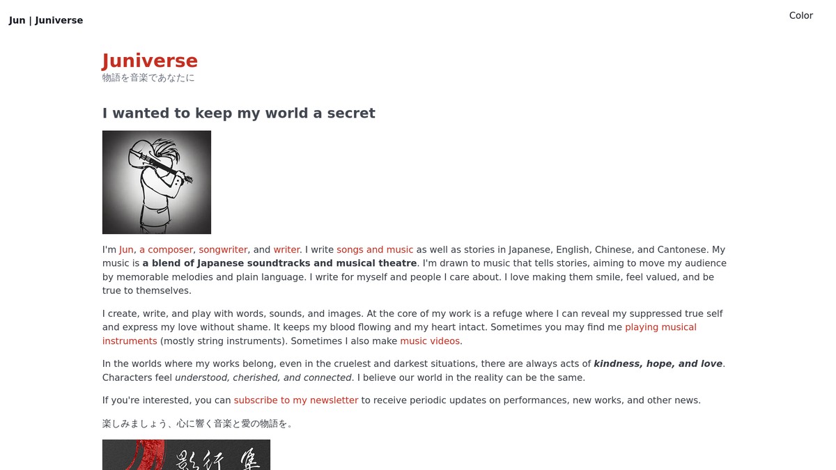 juniverse.jp.net screenshot
