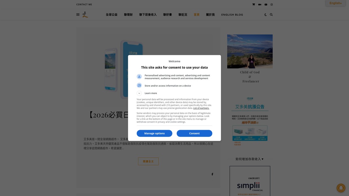 letsfirelife.com screenshot
