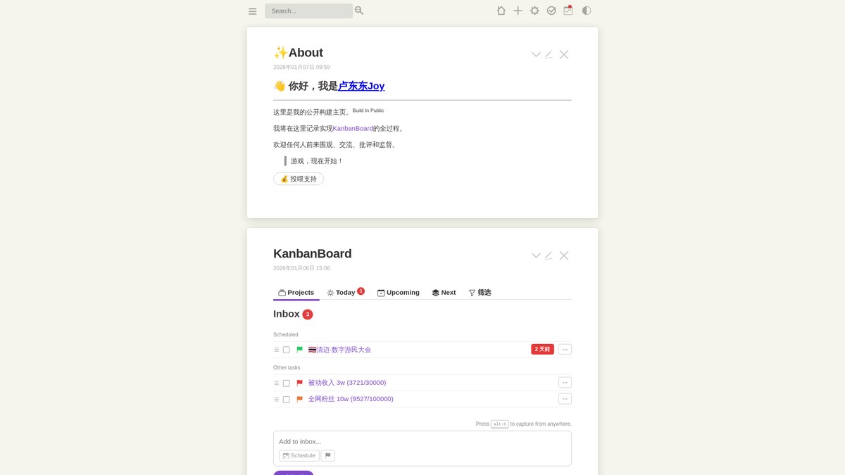 ludongdong.com screenshot