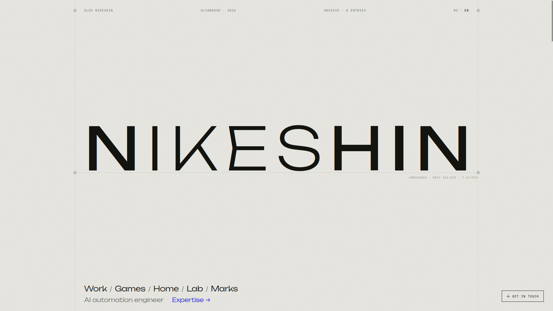 Screenshot of nikeshin.space