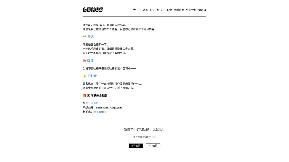 Screenshot of onelastme.bearblog.dev