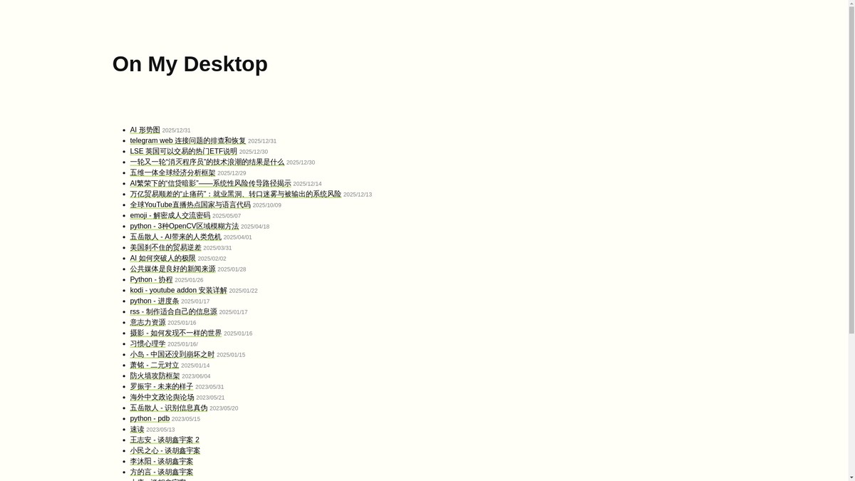 onmydesk.top screenshot