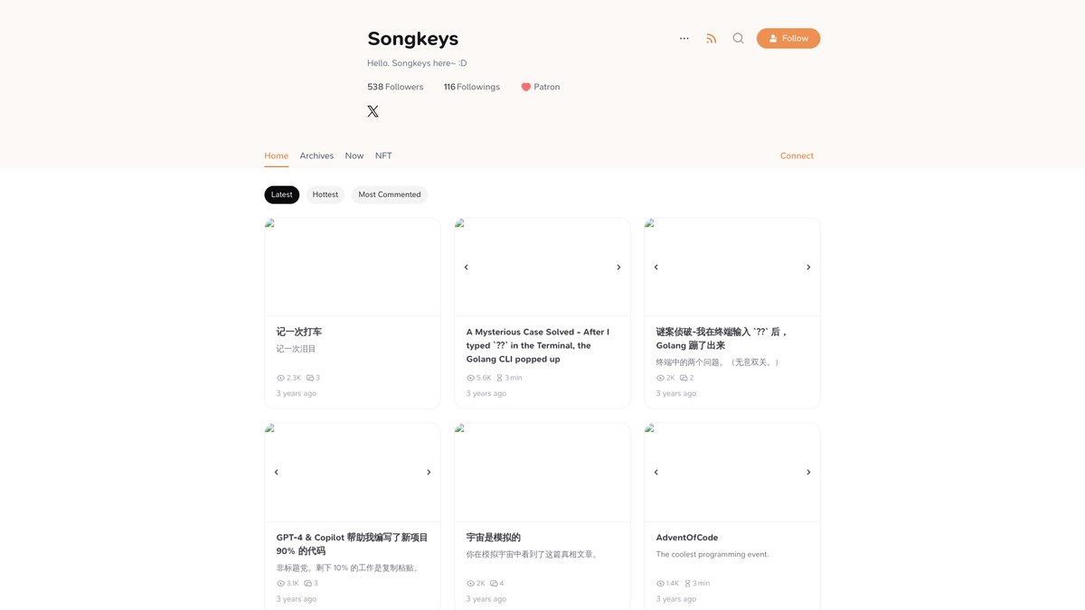 song.xlog.app screenshot