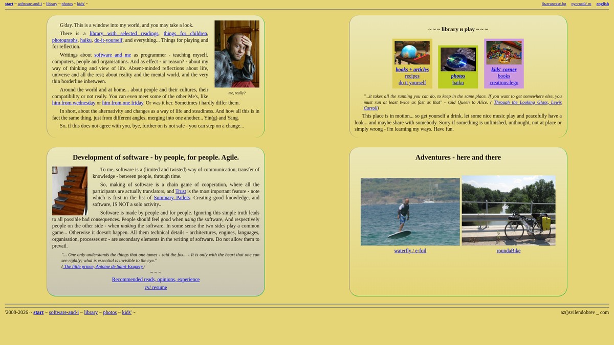 svilendobrev.com screenshot