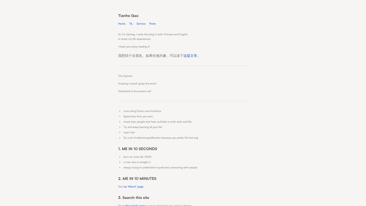tianheg.co screenshot