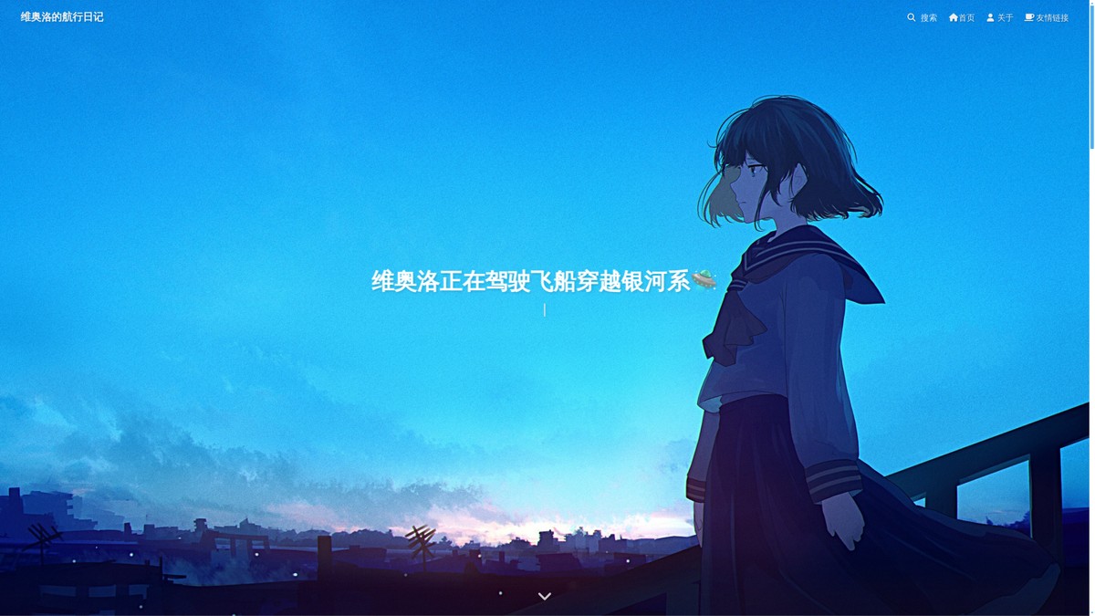 vioulo.com screenshot