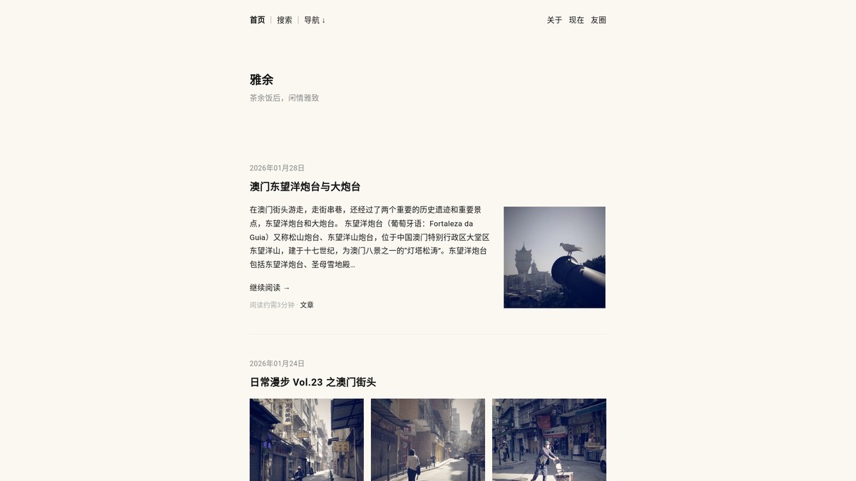 yayu.net screenshot