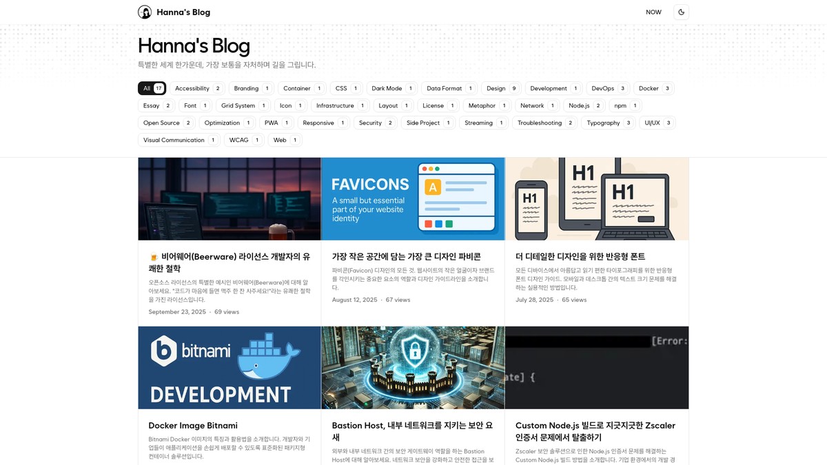 Screenshot of yeonjoong.dev