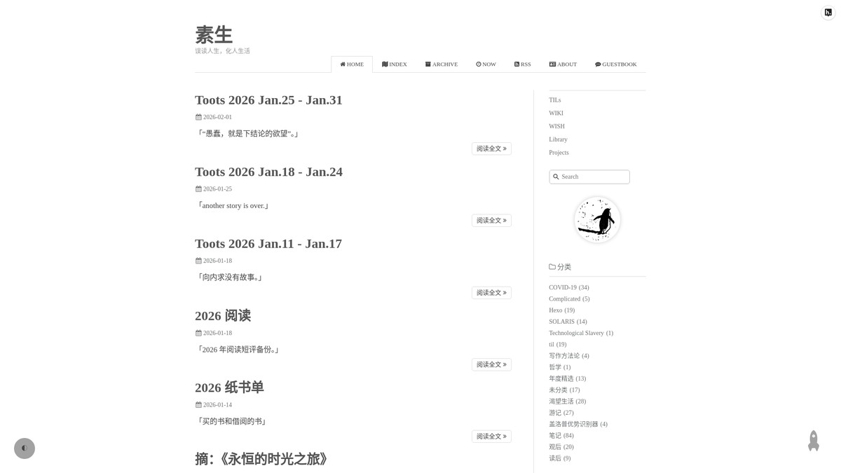 z.arlmy.me screenshot